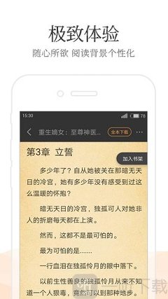 亚美体育app官方网站入口